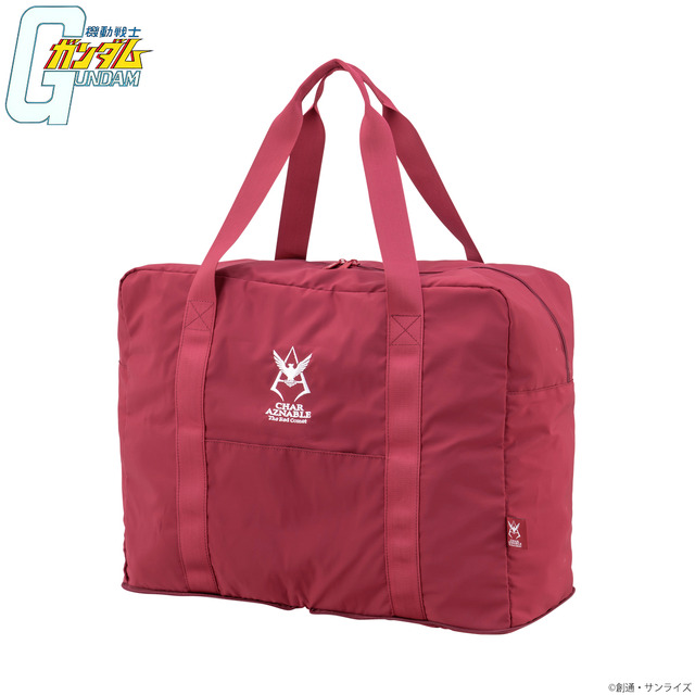 「機動戦士ガンダム トラベルアイテム企画 折りたたみボストンバッグ シャアモデル」（C）創通・サンライズ