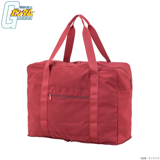 「機動戦士ガンダム トラベルアイテム企画 折りたたみボストンバッグ シャアモデル」（C）創通・サンライズ