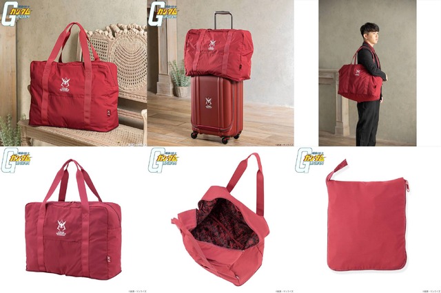 「機動戦士ガンダム トラベルアイテム企画 折りたたみボストンバッグ シャアモデル」（C）創通・サンライズ