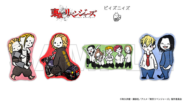 「東京リベンジャーズ　ビィズニィズ」ダイカットクッション（C)和久井健・講談社／アニメ「東京リベンジャーズ」製作委員会