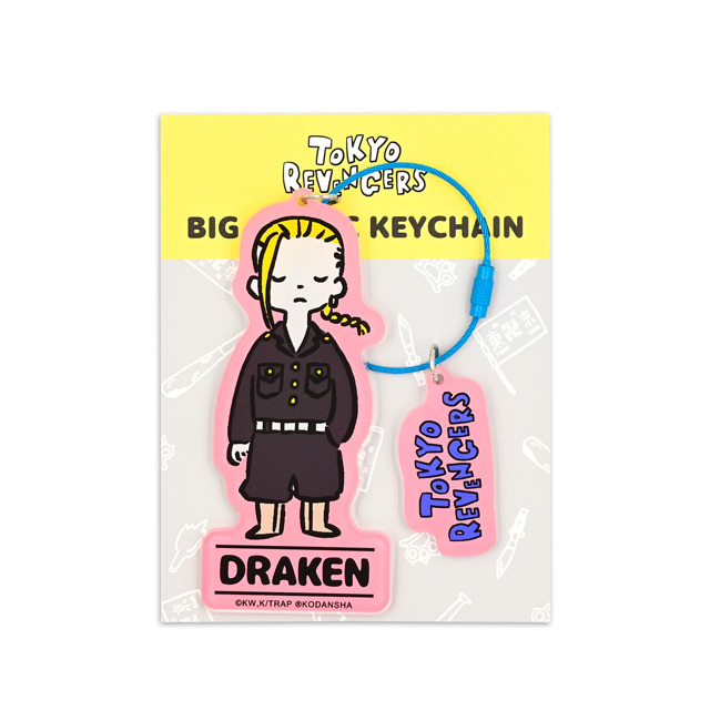 「東京リベンジャーズ　ビィズニィズ」ビッグアクリルキーホルダー（C)和久井健・講談社／アニメ「東京リベンジャーズ」製作委員会