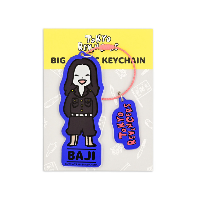 「東京リベンジャーズ　ビィズニィズ」ビッグアクリルキーホルダー（C)和久井健・講談社／アニメ「東京リベンジャーズ」製作委員会