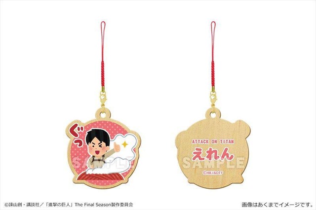 「進撃の巨人×いらすとや 木製ストラップ」01 エレンA（C）諫山創・講談社／「進撃の巨人」The Final Season製作委員会