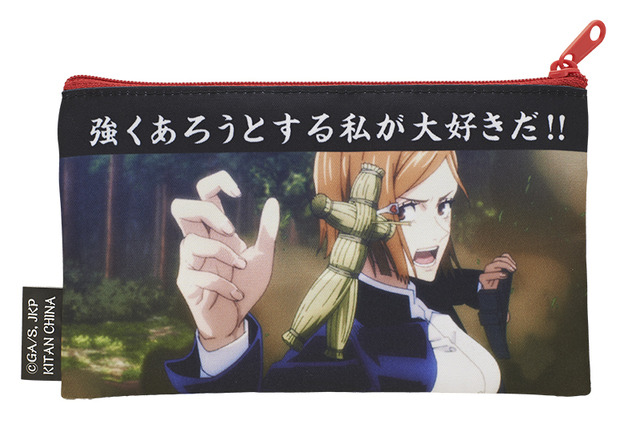 「呪術廻戦 ポーチコレクション」釘崎 野薔薇(C)芥見下々／集英社・呪術廻戦製作委員会