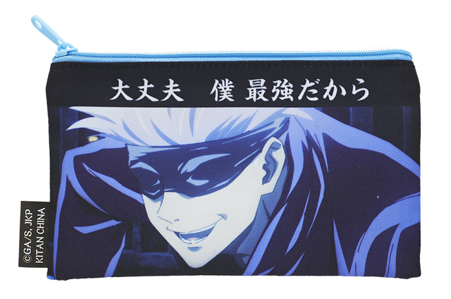 「呪術廻戦 ポーチコレクション」五条 悟(C)芥見下々／集英社・呪術廻戦製作委員会