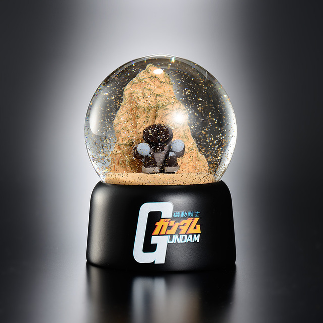 「スノードームG ACGUY ～小さな攻防戦～」2,750円（税込）（C）創通・サンライズ