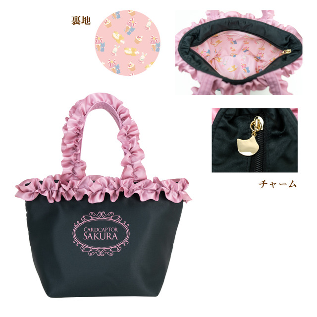 「カードキャプターさくらカフェ」サテントートバッグ（C）CLAMP・ST/講談社・NEP・NHK