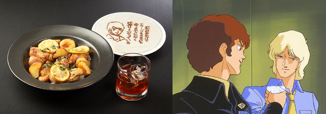 「GUNDAM Café  Costume COLLECTION ～2021 Autumn～」再現食『機動戦士Zガンダム』ダカール演説のあとに（C）創通・サンライズ