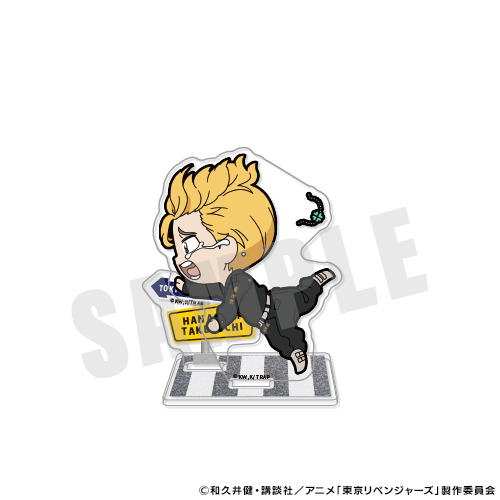 「東京リベンジャーズ きゃらまーち アクリルスタンド 花垣武道」880円（税込）（C）和久井健・講談社／アニメ「東京リベンジャーズ」製作委員会