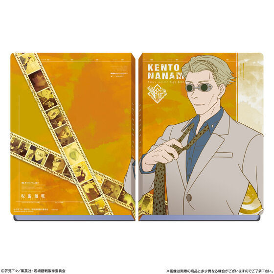 「呪術廻戦 ウエハースカードファイル（全8種）／七海建人 ver.」1,980円（税込）（C）芥見下々／集英社・呪術廻戦製作委員会