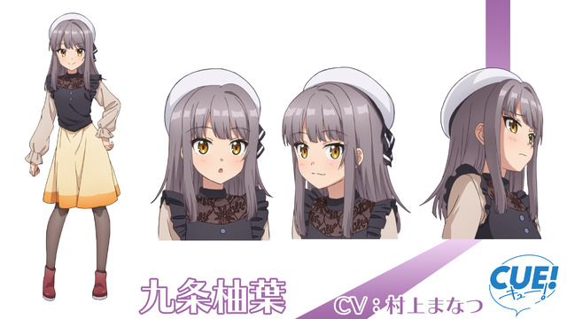 『CUE!』キャラクター設定・九条柚葉（C）CUE! Animation Project
