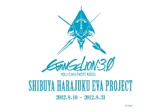 SHIBUYA HARAJUKU EVA PROJECT