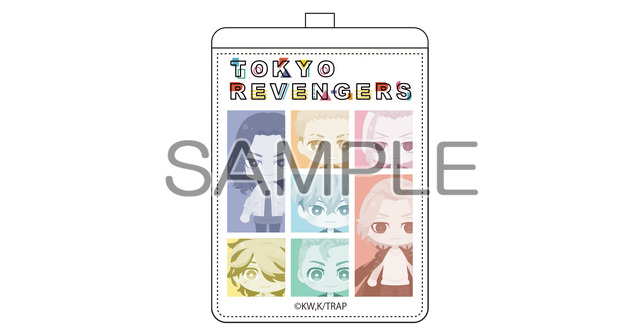 『東京リベンジャーズ』ぱすきゃら　パスケース(C)和久井健・講談社／アニメ「東京リベンジャーズ」製作委員会