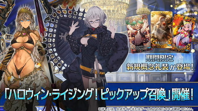 『FGO』「ゼノビア」の装飾はこうなっていたのか！細かく描き込まれた設定画とセクシーな後ろ姿に熱い視線