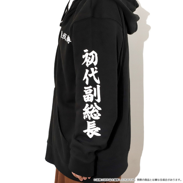 「TVアニメ『東京リベンジャーズ』　パーカー」龍宮寺 堅（C）和久井健・講談社／アニメ「東京リベンジャーズ」製作委員会