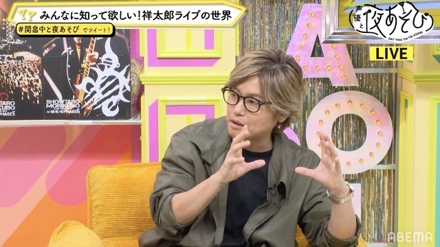 『声優と夜あそび 金【関智一×畠中祐】#25』（C）AbemaTV,Inc.