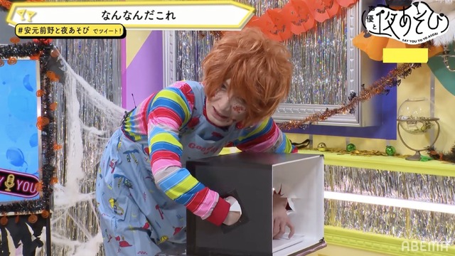 『声優と夜あそび 月【安元洋貴×前野智昭】#26』(C)AbemaTV,Inc.