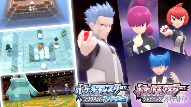 『ポケモン ダイパリメイク』最新映像では「ギンガ団」に注目！『プラチナ』主人公風になれる早期購入特典も公開