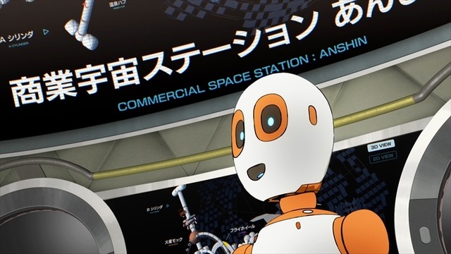 『地球外少年少女』特報カット(C)MITSUO ISO／avex pictures・地球外少年少女製作委員会