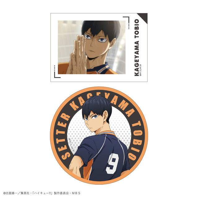 「ハイキュー!! トレーディングステッカー 1BOX」6,600円（税込）（C）古舘春一／集英社・「ハイキュー!!」製作委員会・MBS