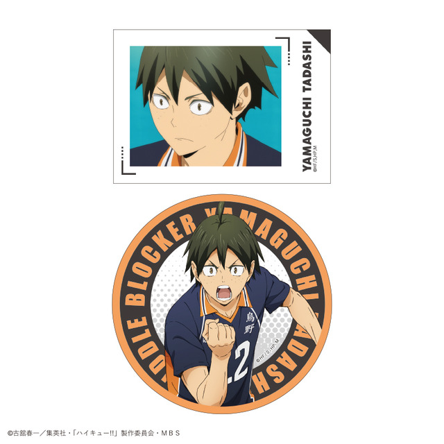 「ハイキュー!! トレーディングステッカー 1BOX」6,600円（税込）（C）古舘春一／集英社・「ハイキュー!!」製作委員会・MBS