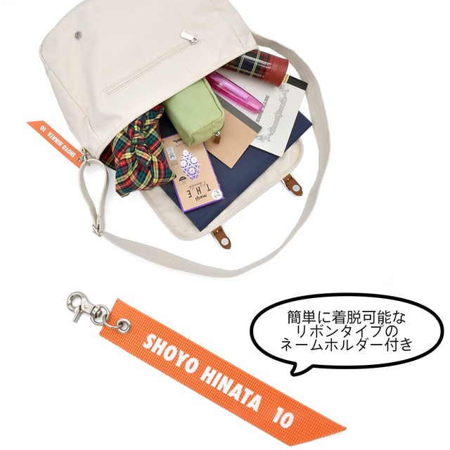 ハイキュー!! オリジナルショルダーバッグ「日向翔陽モデル」(C)古舘春一／集英社・「ハイキュー!!」製作委員会・ＭＢＳ