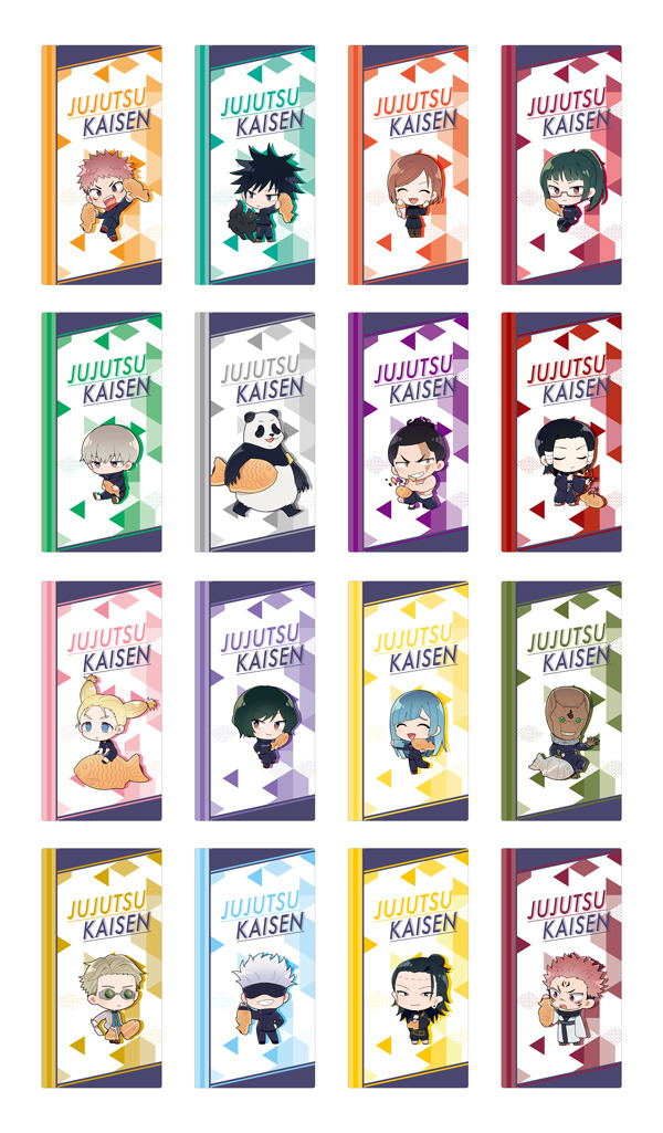 「呪術廻戦 キャンペーン」チケットファイルコンプリートセット(C)芥見下々／集英社・呪術廻戦製作委員会(C)GENDA SEGA Entertainment Inc.