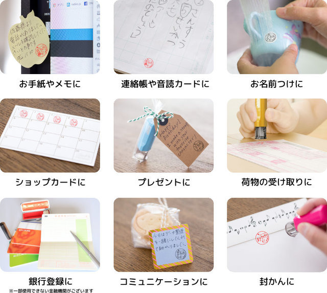 「ポケモンはんこ」がAmazonでも購入できるように！名前のほか、「ありがとう」といった言葉もオーダー可能