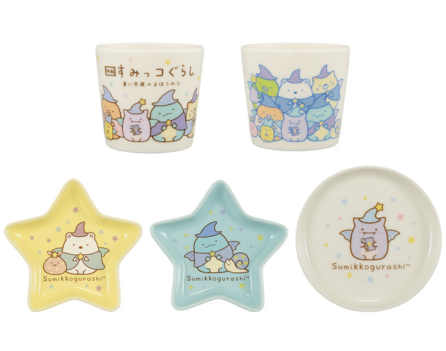 「一番くじ 映画 すみっコぐらし 青い月夜のまほうのコ」I賞：テーブルウェアコレクション(C)2021 日本すみっコぐらし協会映画部