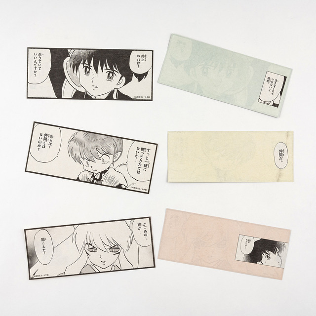 『犬夜叉』×「ほぼ日手帳2022」犬夜叉／横書き一筆箋　エピソード（C）高橋留美子／小学館