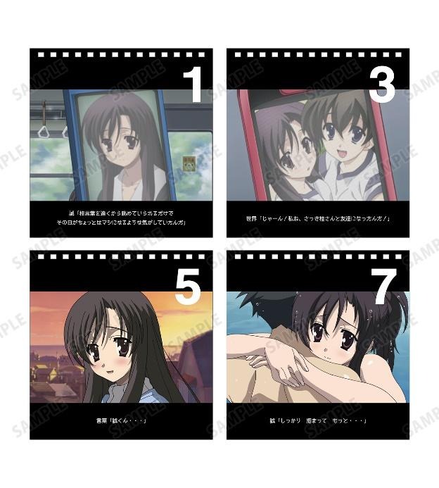 「『School Days』日めくりカレンダー」2,178円（税込）（C）STACK・School Days製作委員会 2007