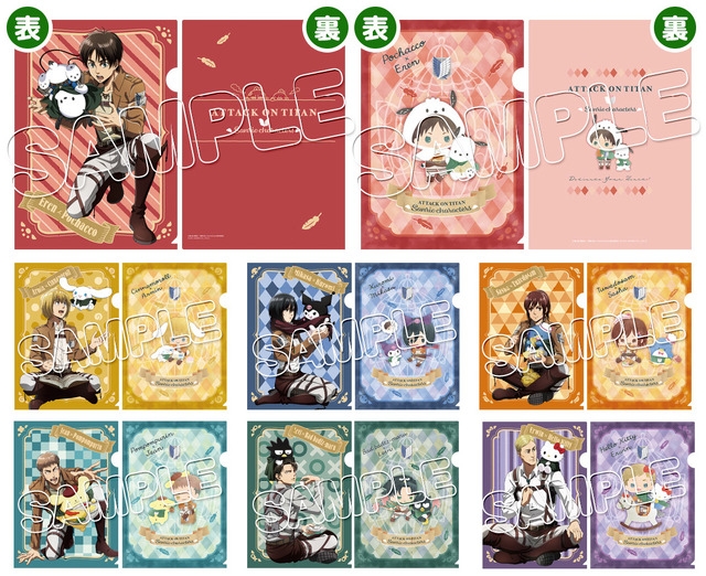 「進撃の巨人×サンリオキャラクターズ」クリアファイル（各２枚セット）(C)諫山創・講談社／「進撃の巨人」The Final Season製作委員会(C)2021 SANRIO CO., LTD. APPROVAL NO. S621418