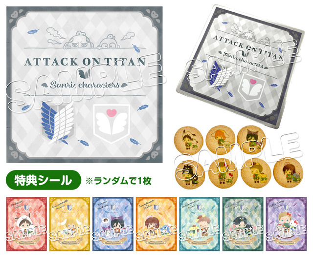 「進撃の巨人×サンリオキャラクターズ」缶入りプリントクッキー(C)諫山創・講談社／「進撃の巨人」The Final Season製作委員会(C)2021 SANRIO CO., LTD. APPROVAL NO. S621418