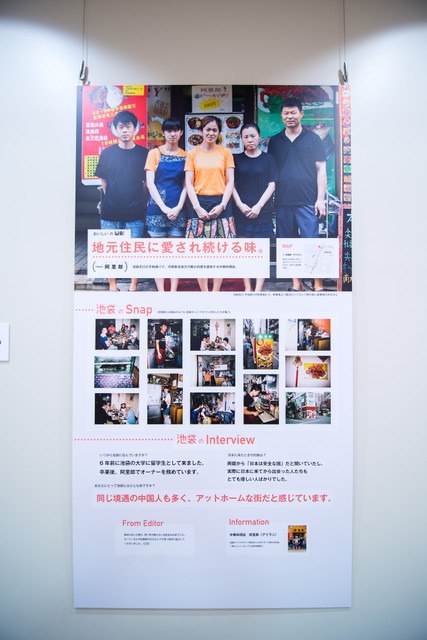 地元の名店の紹介も