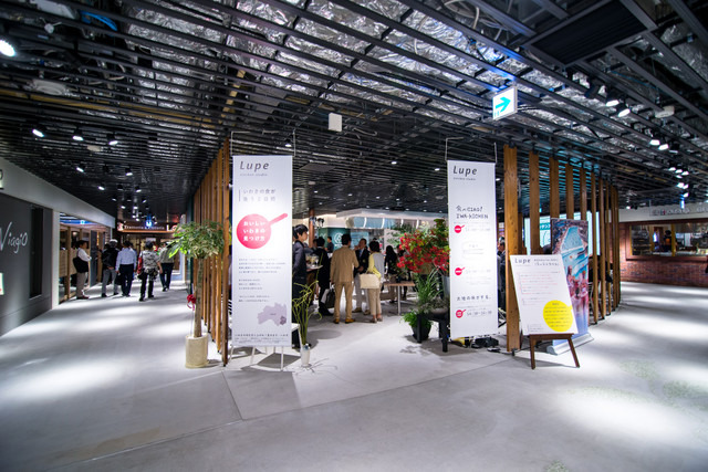 キッチンスタジオ「ルーペ（Lupe）」