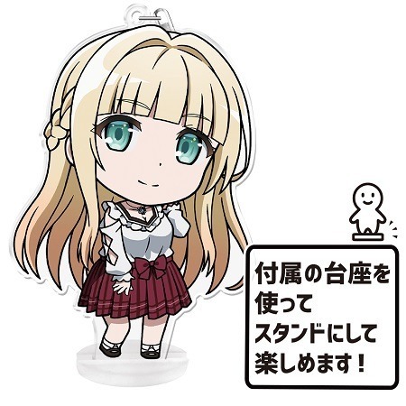 探偵はもう、死んでいる。 ぷにこれ！キーホルダー(スタンド付) シャーロット・有坂・アンダーソン　(C)2021 二語十・うみぼうず/KADOKAWA/たんもし製作委員会