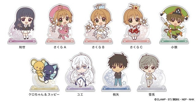 アクリルフィギュア(全9種)　(C)CLAMP・ST/講談社・NEP・NHK