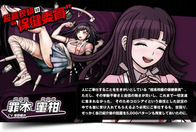 なぜ『ダンガンロンパ』はカルト的に愛される？ 魅力や推しキャラ、衝撃的だったエピソードをネタバレ無しでノンストップ議論！【座談会】