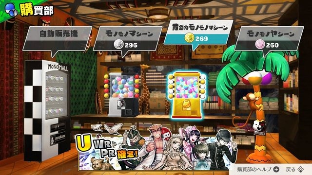 なぜ『ダンガンロンパ』はカルト的に愛される？ 魅力や推しキャラ、衝撃的だったエピソードをネタバレ無しでノンストップ議論！【座談会】