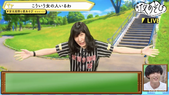 『声優と夜あそび 月【安元洋貴×前野智昭】#27』(C)AbemaTV,Inc.