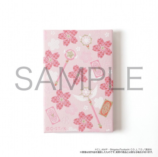「『カードキャプターさくら』桐生織御朱印帳」3,300円（税込）（C）CLAMP・ShigatsuTsuitachi CO.,LTD.／講談社