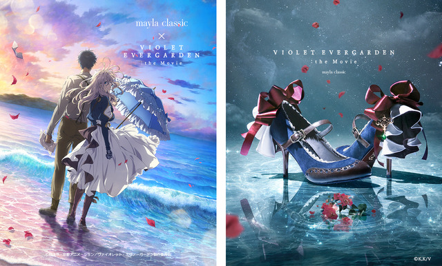 「mayla classic Violet Evergarden　- マイラクラシック ヴァイオレット・エヴァーガーデン -」（C）暁佳奈・京都アニメーション／ヴァイオレット・エヴァーガーデン製作委員会