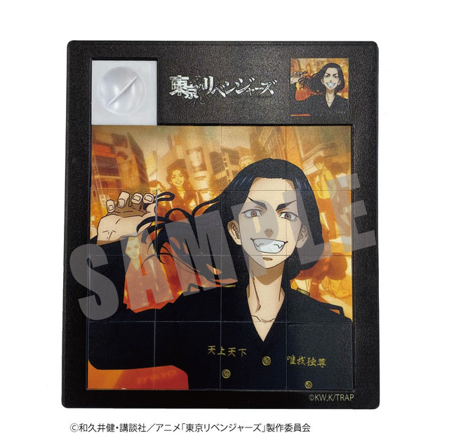 「スライダー16 東京リベンジャーズ04.場地圭介」990円（税込）（C）和久井健・講談社／アニメ「東京リベンジャーズ」製作委員会