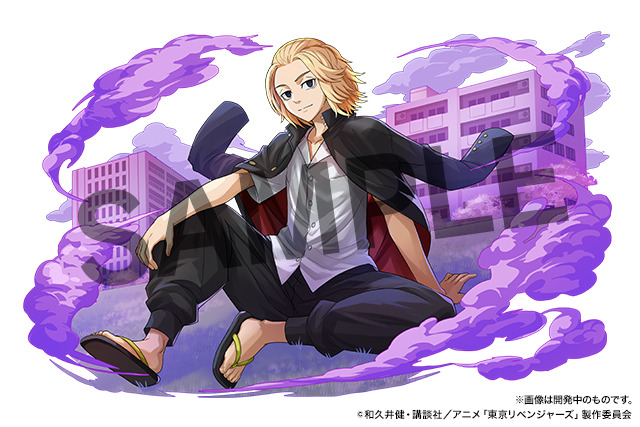 「パズル&ドラゴンズ」マガジンオールスターズコラボ『東京リベンジャーズ』佐野万次郎（C）和久井健・講談社／アニメ「東京リベンジャーズ」製作委員会