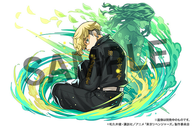 「パズル&ドラゴンズ」マガジンオールスターズコラボ『東京リベンジャーズ』松野千冬（C）和久井健・講談社／アニメ「東京リベンジャーズ」製作委員会