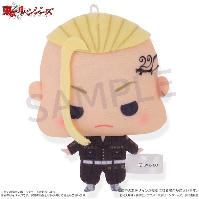 「『東京リベンジャーズ』ちぃきゃらトレーディングマスコットチャーム 龍宮寺堅」1100円（税込／送料・手数料別途）（C）和久井健・講談社／アニメ「東京リベンジャーズ」製作委員会