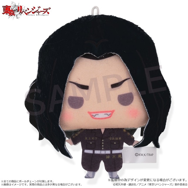 「『東京リベンジャーズ』ちぃきゃらトレーディングマスコットチャーム 場地圭介」1100円（税込／送料・手数料別途）（C）和久井健・講談社／アニメ「東京リベンジャーズ」製作委員会