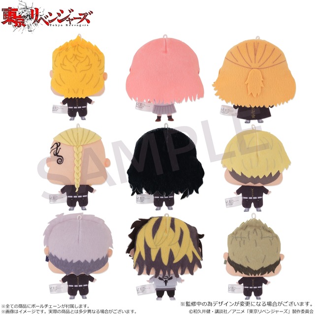 「『東京リベンジャーズ』ちぃきゃらトレーディングマスコットチャーム」1100円（税込／送料・手数料別途）（C）和久井健・講談社／アニメ「東京リベンジャーズ」製作委員会