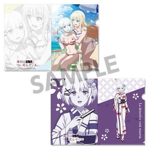 『探偵はもう、死んでいる。』クリアファイルセット　(C)2021 二語十・うみぼうず/KADOKAWA/たんもし製作委員会
