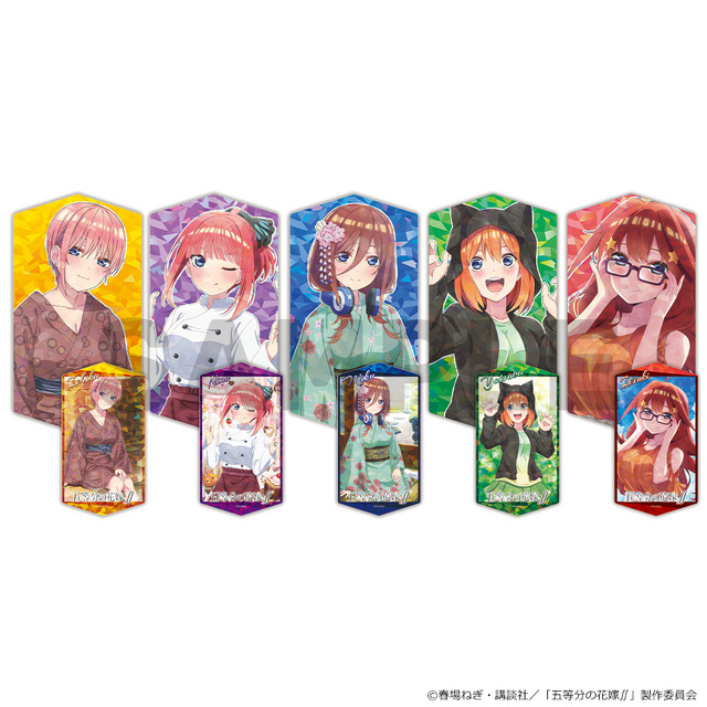 『五等分の花嫁∬』「プリズムビジュアルコレクション vol.3(BOX)」(C)春場ねぎ・講談社／「五等分の花嫁∬」製作委員会